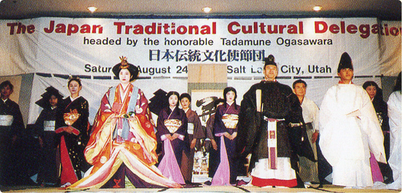 1991年日本文化使節団写真